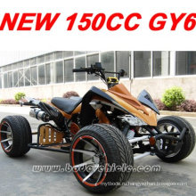 150CC RACING ATV